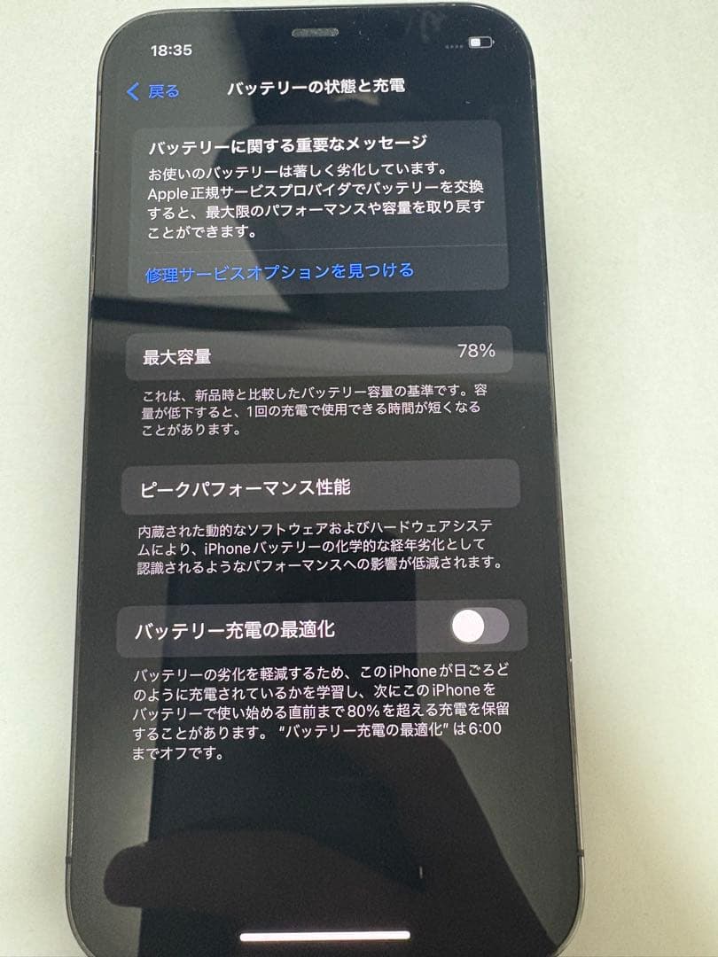 ネ*コ様 Apple iPhone 12 Pro グラファイト