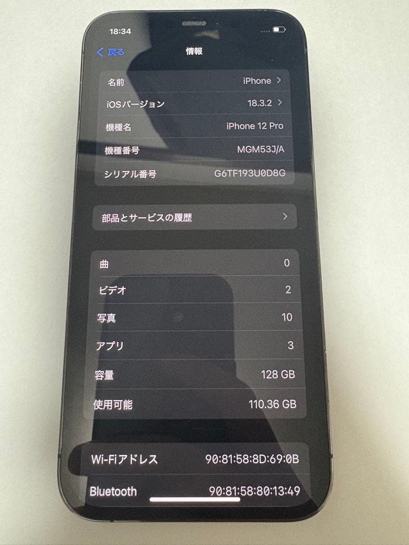 ネ*コ様 Apple iPhone 12 Pro グラファイト