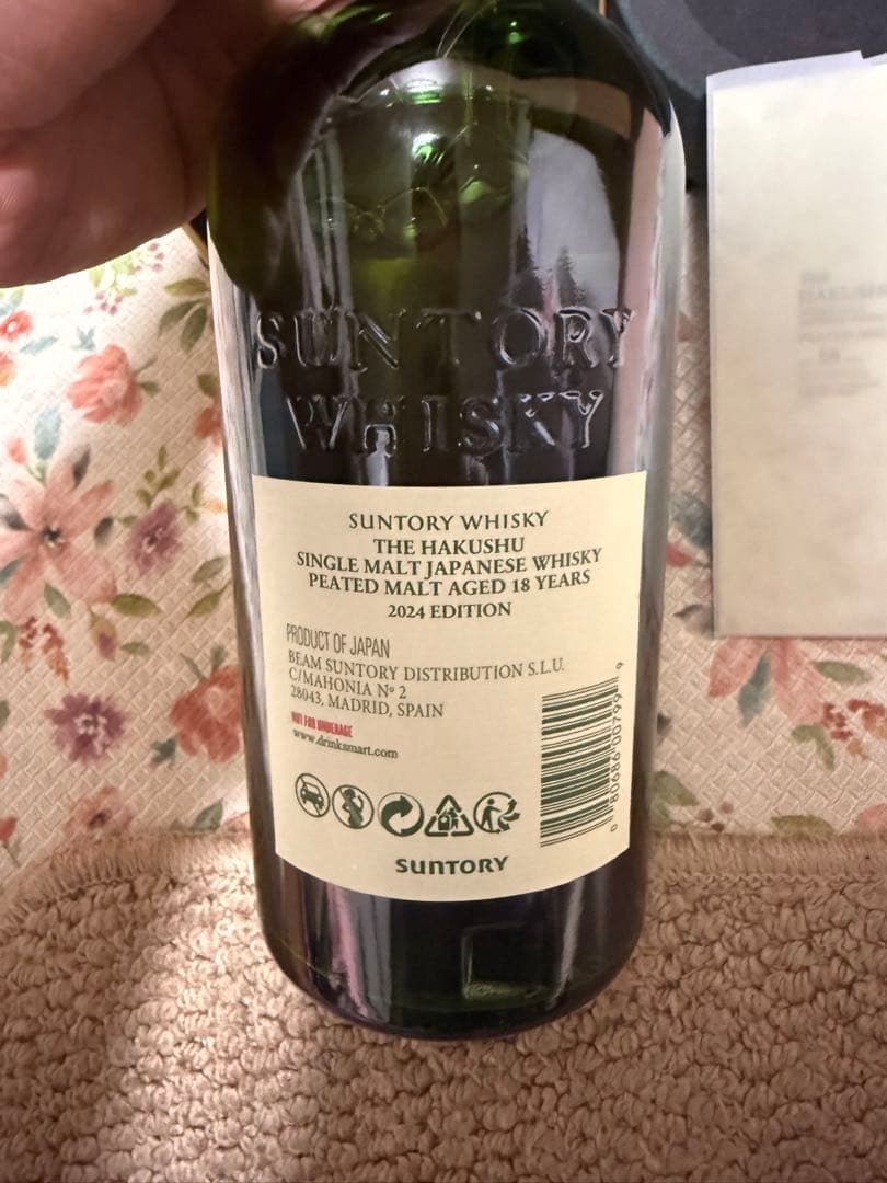 白州 18年 ピーテッドモルト 2024年エディション