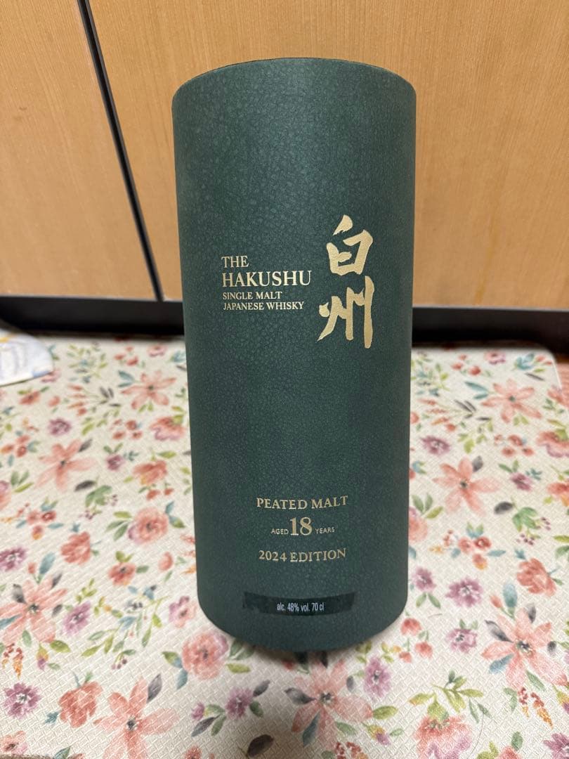 白州 18年 ピーテッドモルト 2024年エディション