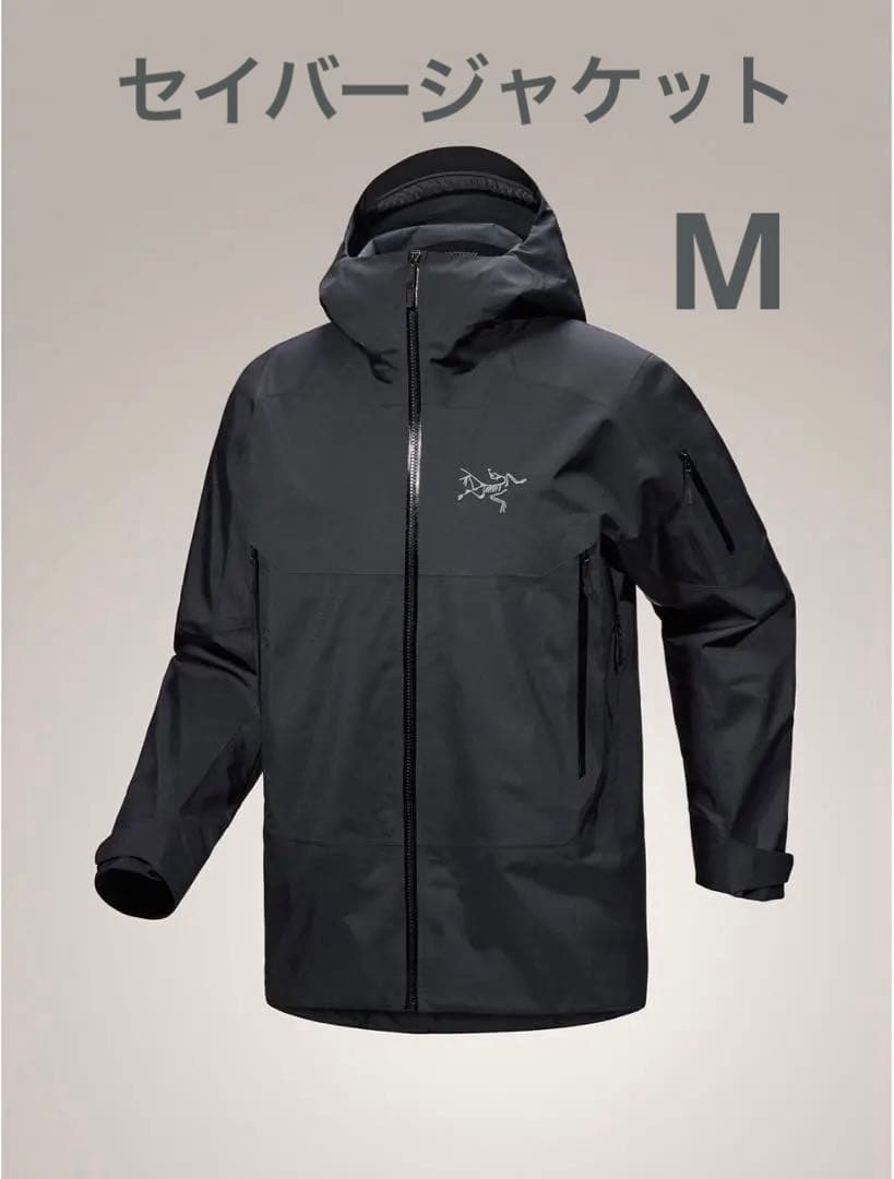 アークテリクス セイバージャケット ブラック M
