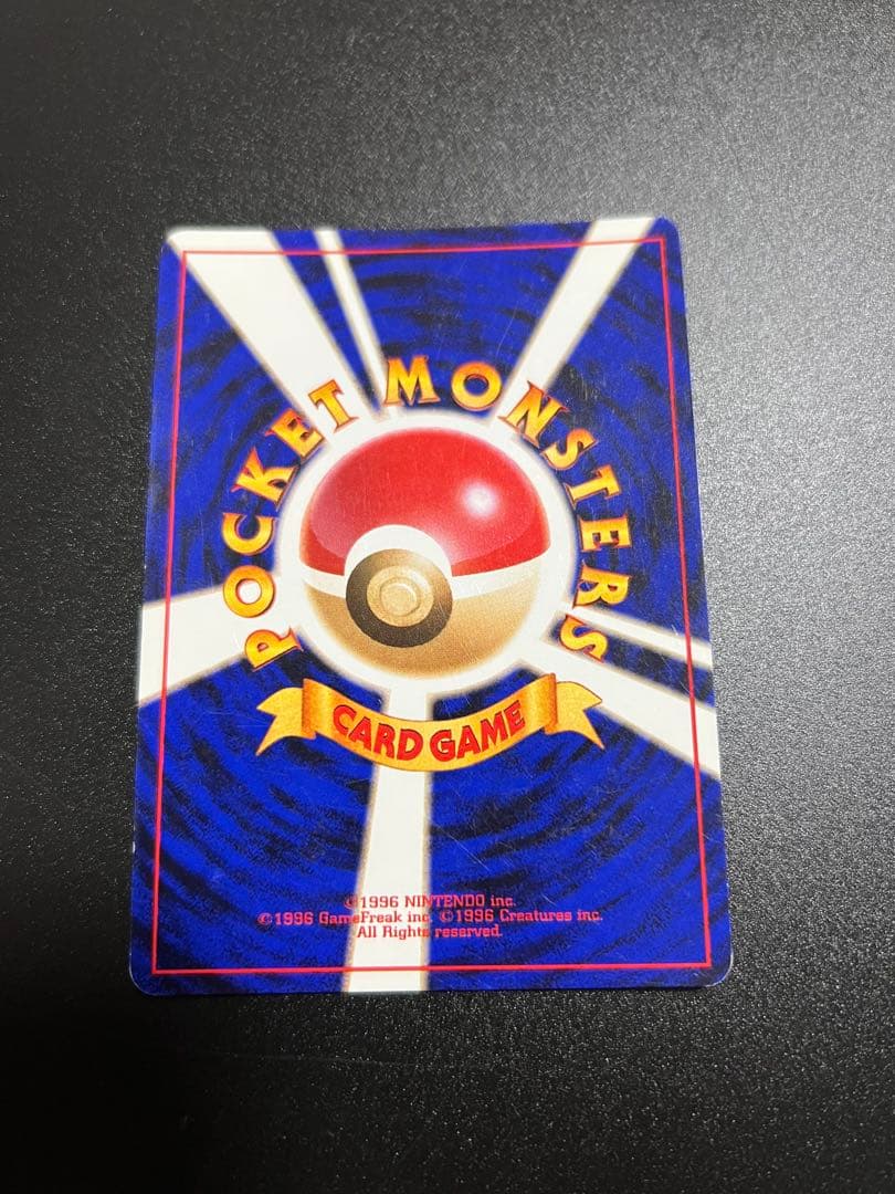 旧裏 ポケモンカード フリーザー クイックスターターギフト 渦巻ホロ