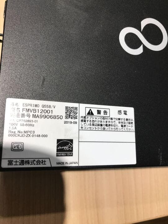 Windowsデスクトップ Fujitsu ESPRIMO Q558/B / i3-8100T