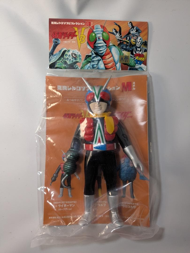 メディコム・トイ 東映レトロソフビ ミドルサイズ ライダーマン（ロープアーム）