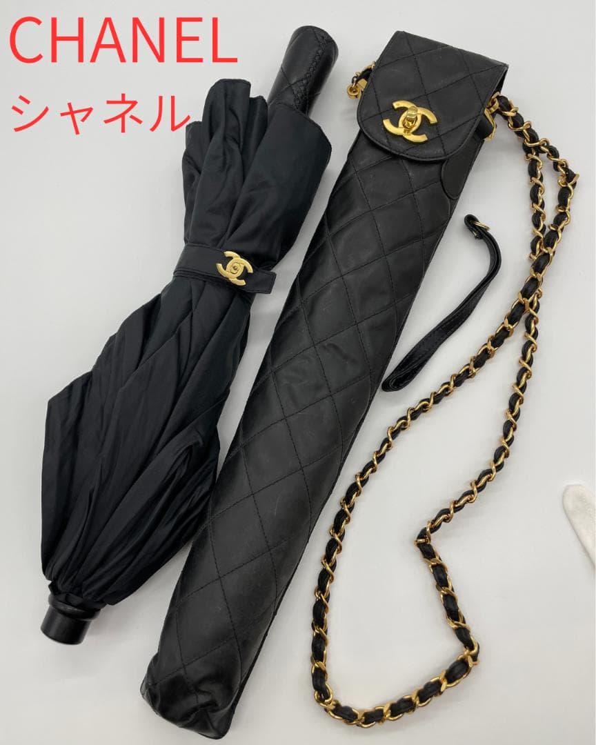 Chanel 折りたたみ傘 黒 晴雨兼用