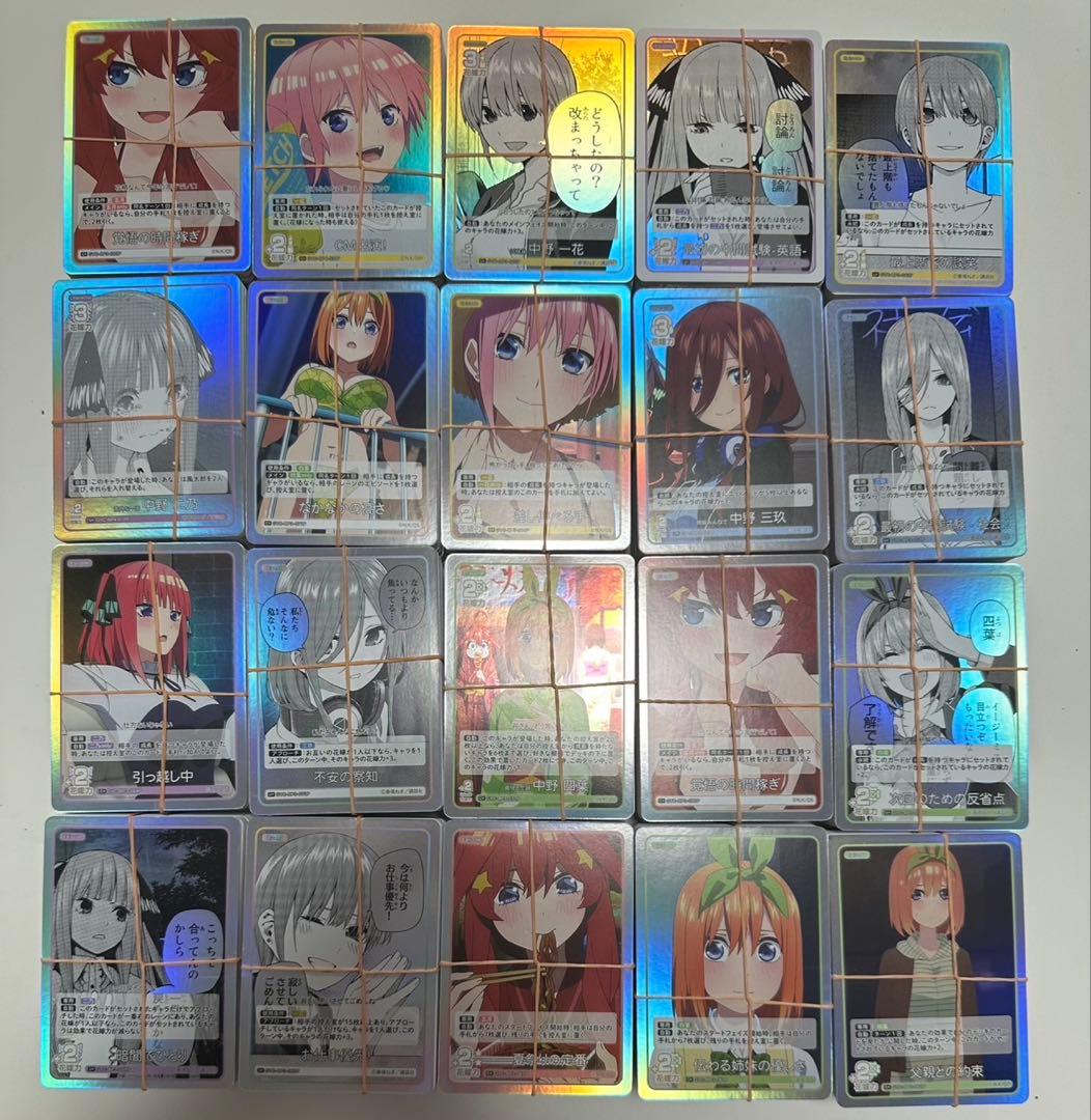 五等分の花嫁カードゲーム 大量 まとめ 約2000枚