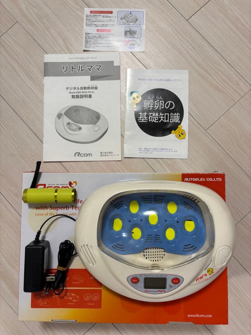 孵卵器 リトルママ 1度のみ使用 Rcom mini 孵卵機