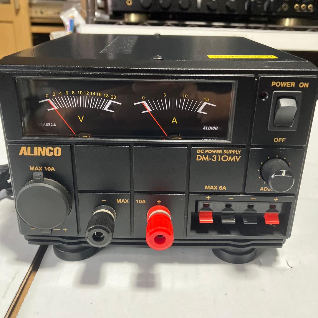 アルインコ　DCパワーサプライ美品