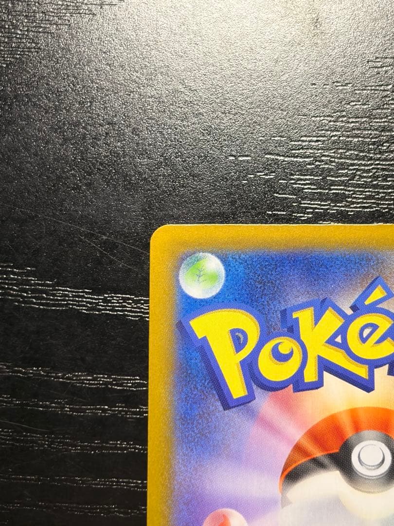 ポケモンカード　インフェルノ X メガリザードン X ex MUR エラー