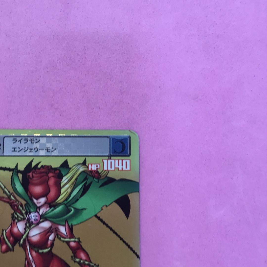 旧デジモンカード UR ロゼモン デジタルモンスター カードゲームα