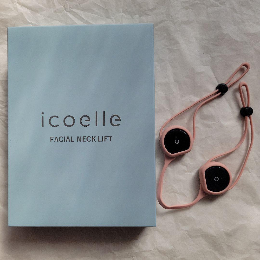 イコエル　フェイスネックリフト