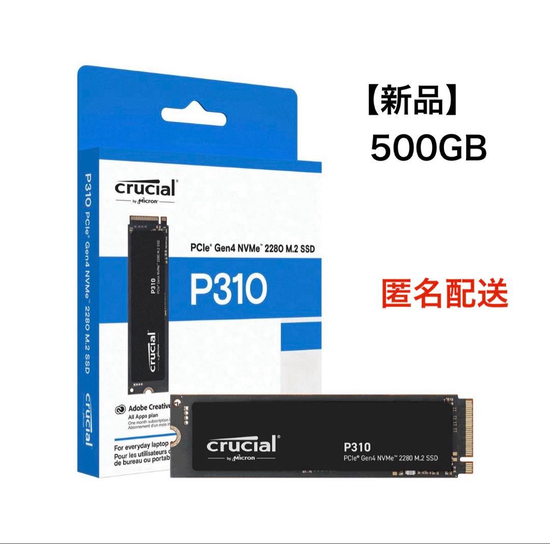 内蔵型SSD Crucial P310 500GB PCIe Gen4 NVMe SSD