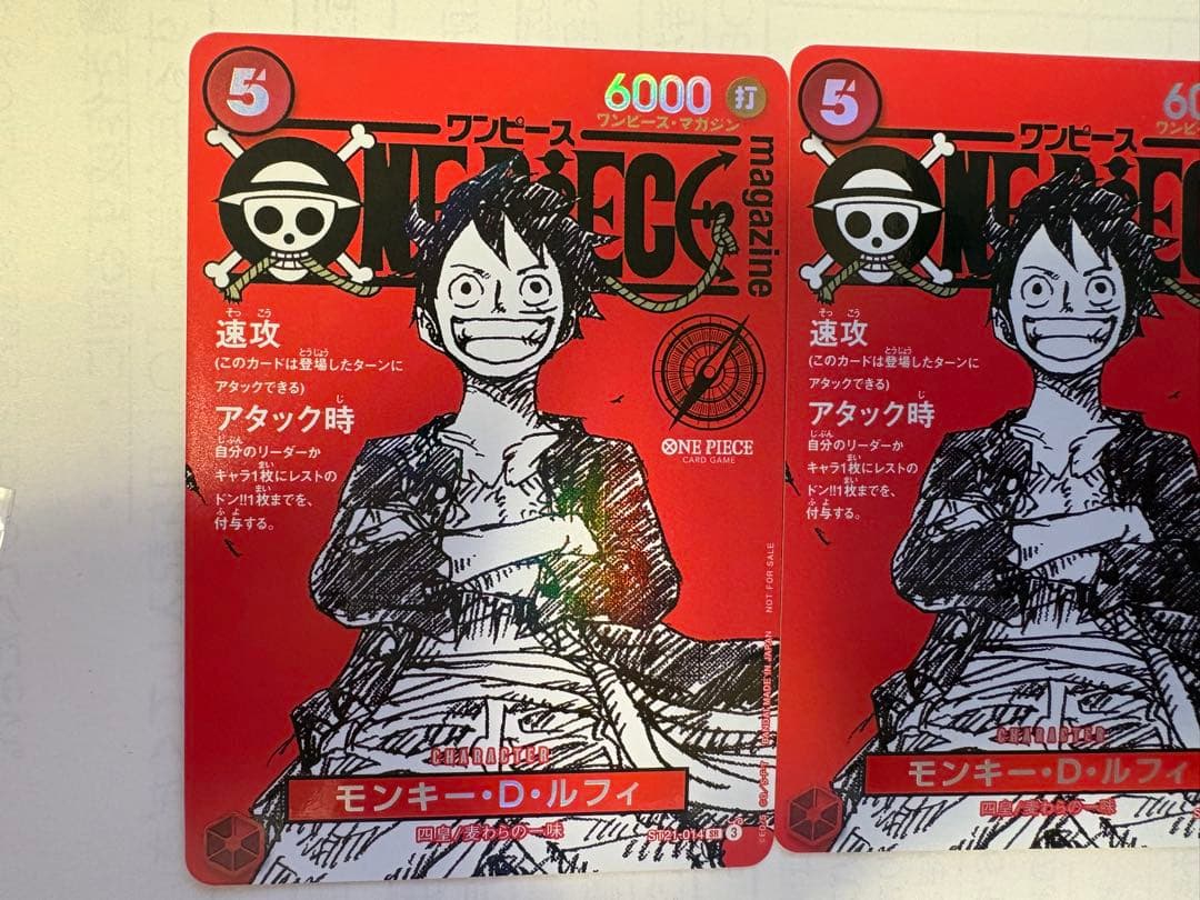 【即購入OK】モンキー・D・ルフィ SR プロモ ワンピースマガジン