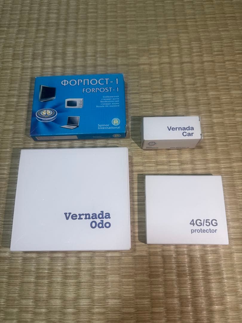 スピノル4点セット　電磁波プロテクトグッズ