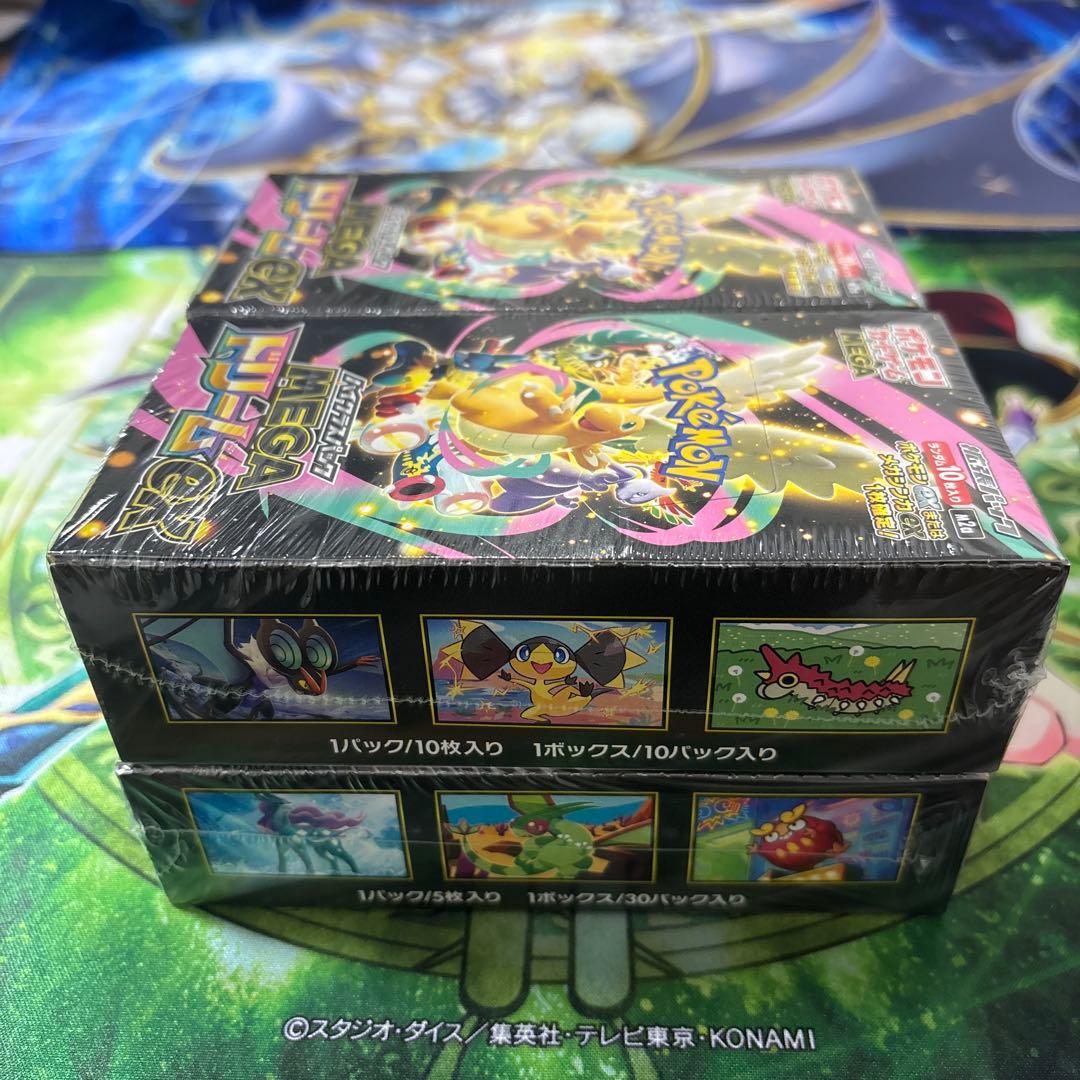 ポケモンカードゲーム　メガドリームex 2BOX インフェルノX 1BOX
