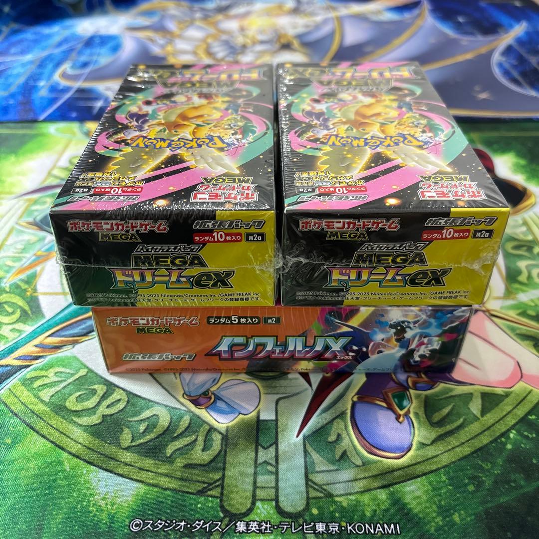 ポケモンカードゲーム　メガドリームex 2BOX インフェルノX 1BOX