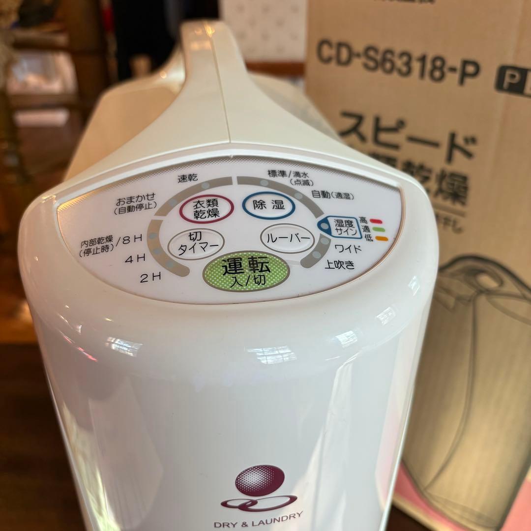 CORONA 衣類乾燥機 3.0L使用度極小綺麗　動作確認済　日本製