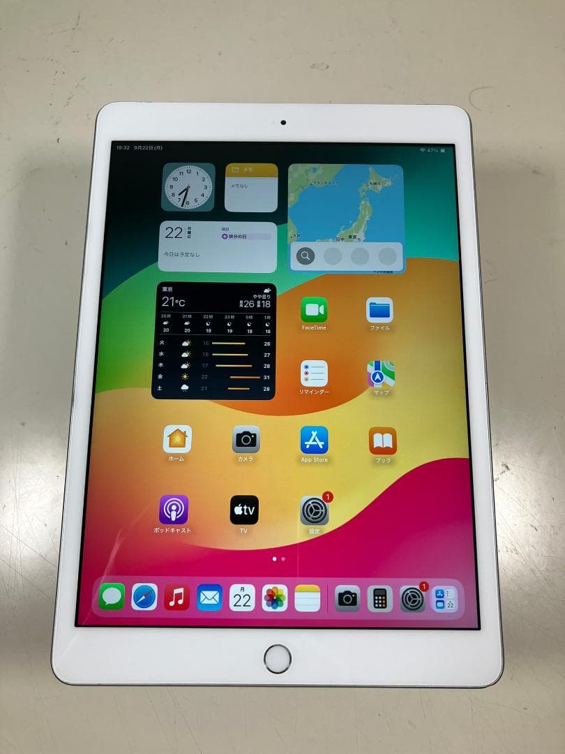 iPad 7世代　32GB シルバー　セルラー カバーガラス付