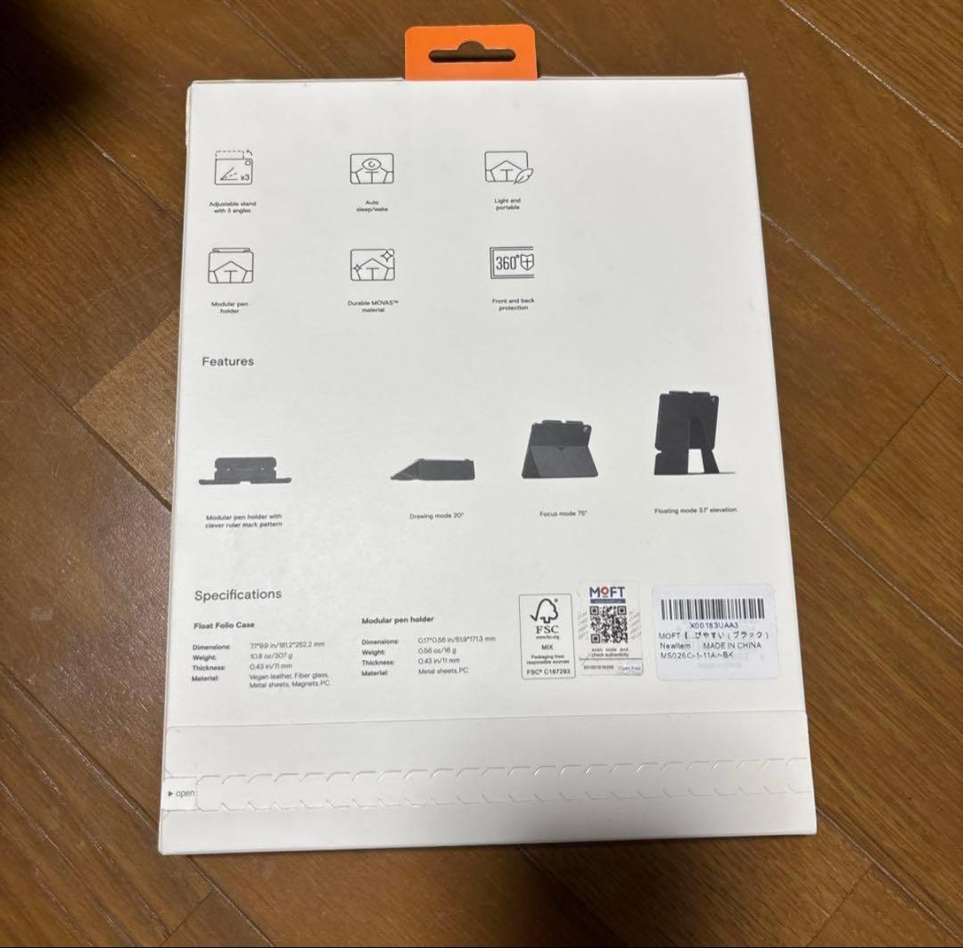 【1/5まで】美品 iPad Air 11インチ（M1チップ搭載）豪華4点セット