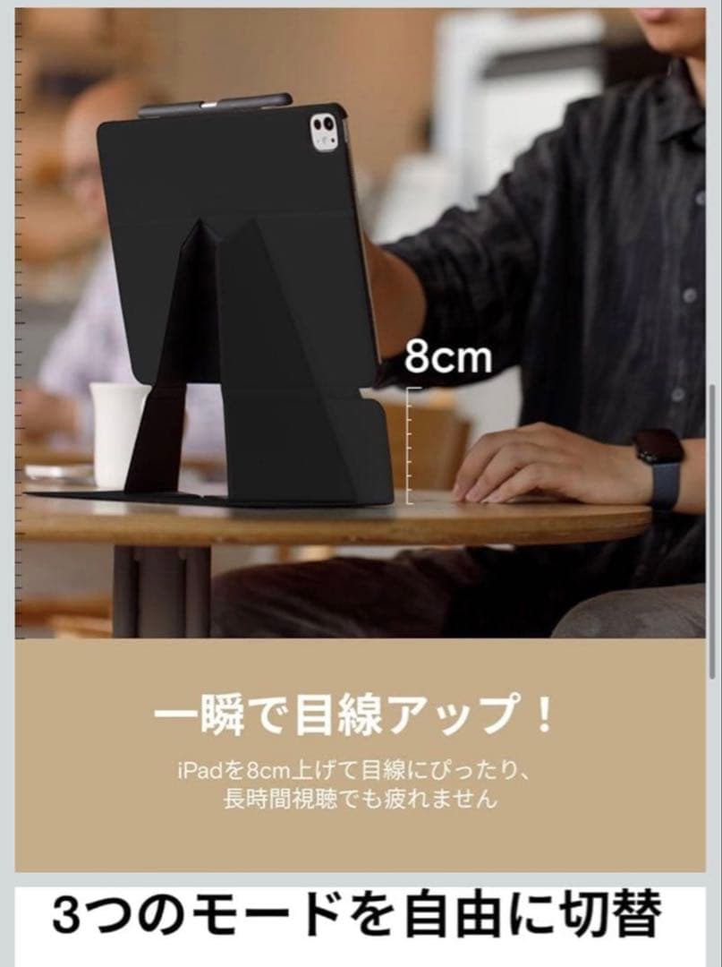 【1/5まで】美品 iPad Air 11インチ（M1チップ搭載）豪華4点セット