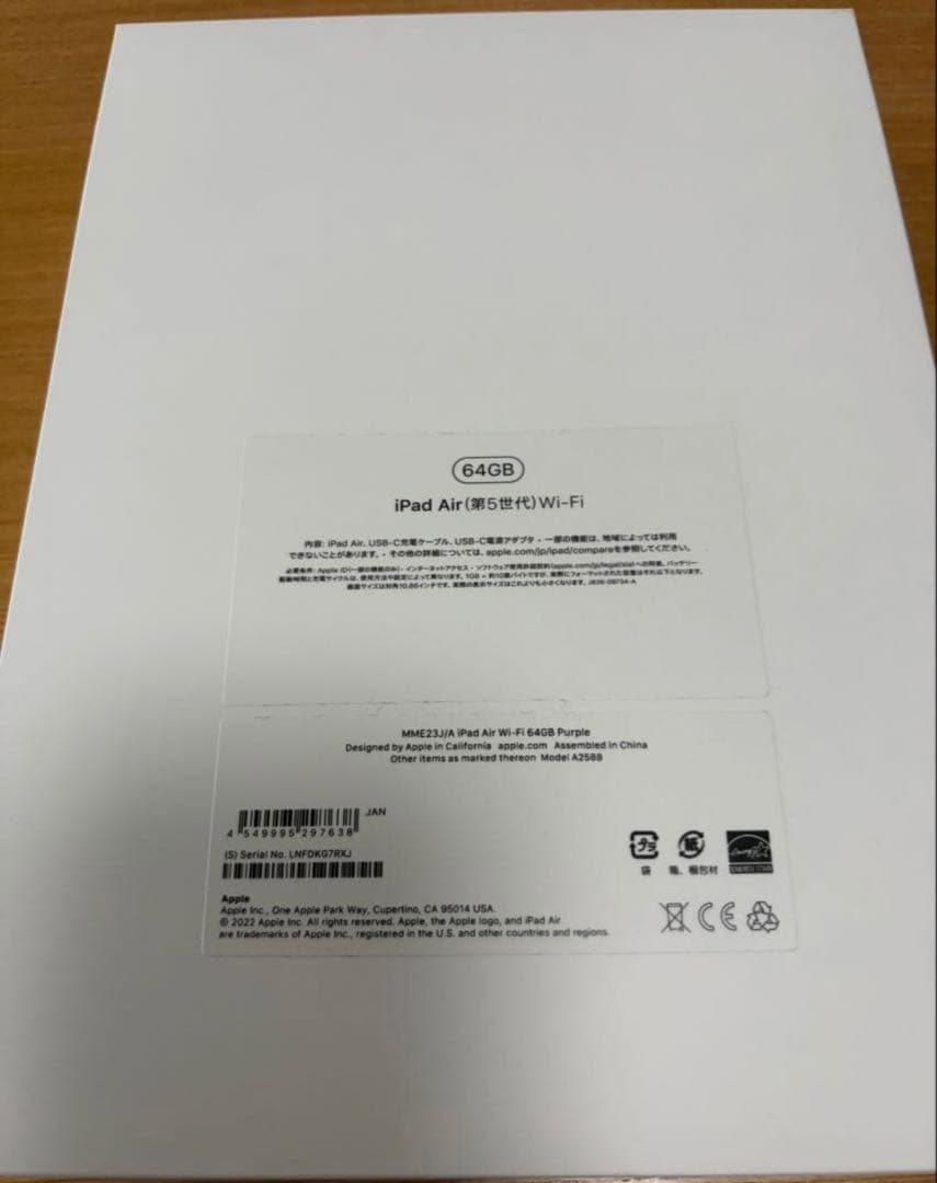 【1/5まで】美品 iPad Air 11インチ（M1チップ搭載）豪華4点セット