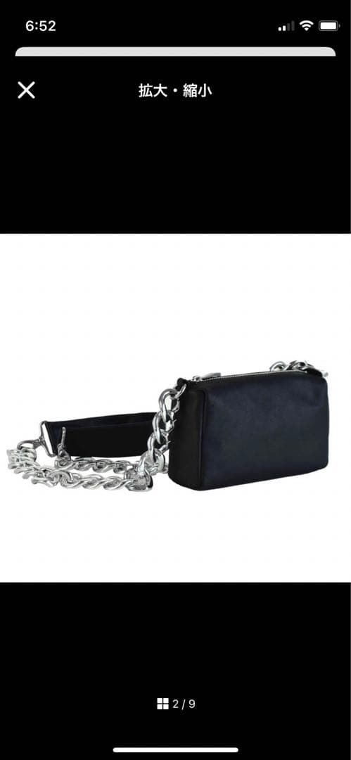 カワカワ皮ショルダーバッグ