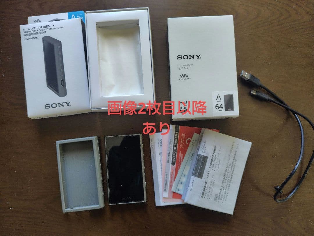 美品 SONY NW-A307 64GB デジタルメディアプレーヤー
