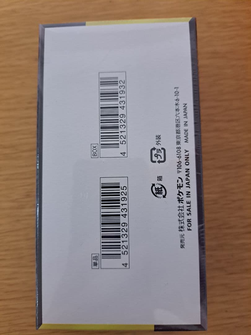 【シュリンク付】ポケモンカード MEGAドリームex 1BOX ポケモンセンター