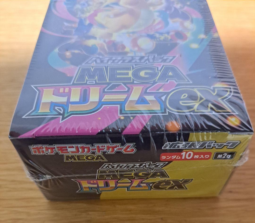 【シュリンク付】ポケモンカード MEGAドリームex 1BOX ポケモンセンター