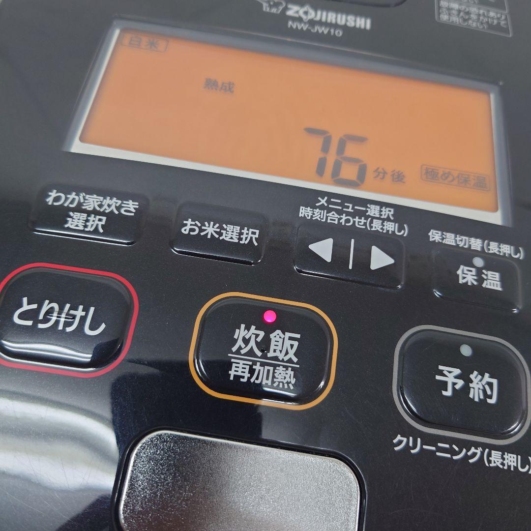 M1210A1 象印 圧力IH炊飯ジャー NW-JW10 通電確認済み