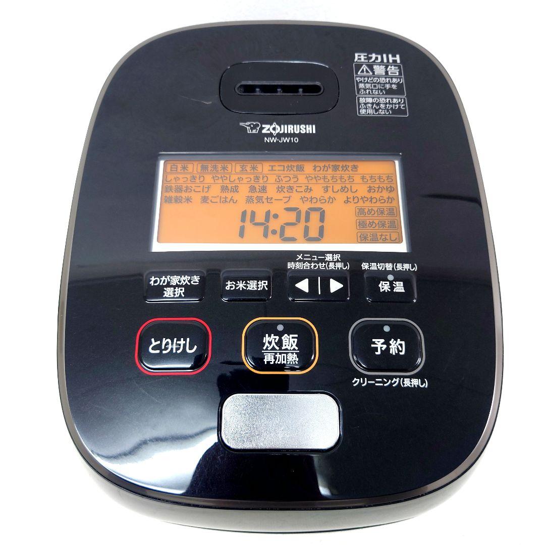 M1210A1 象印 圧力IH炊飯ジャー NW-JW10 通電確認済み