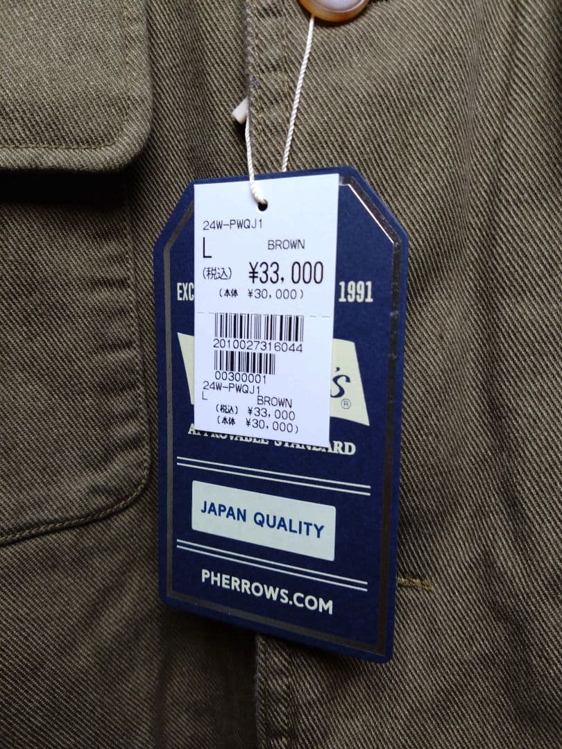 PHERROW'S ハンティングジャケット L オリーブ　フェローズ