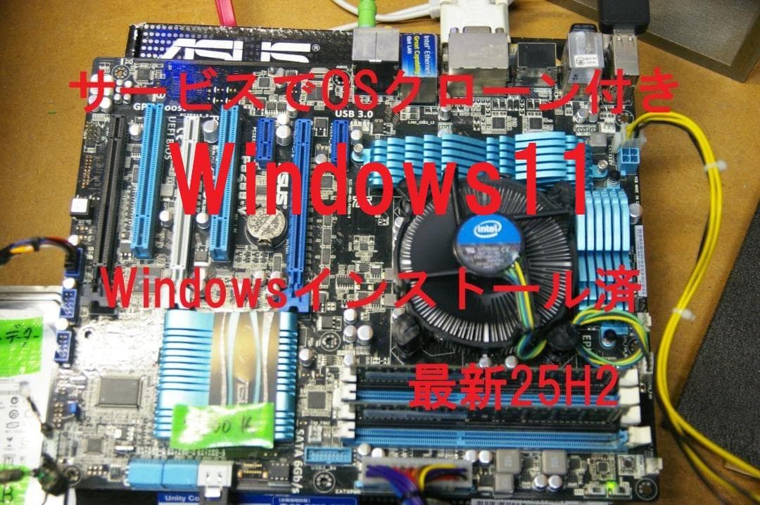 ASUS/P8Z68-V +i7-2600K+120GB/SSD/8GBメモリー