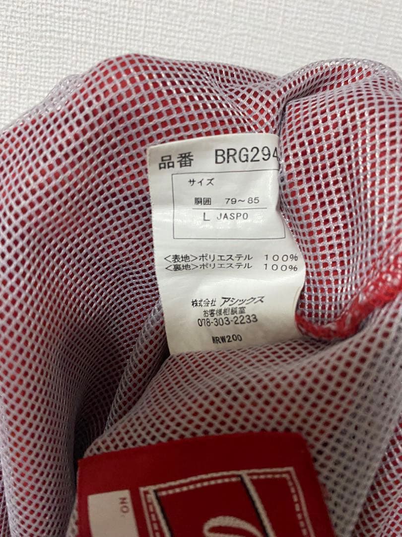 Rawlingsローリングス 野球 アシックスハーフジップ 上下セットアップ L