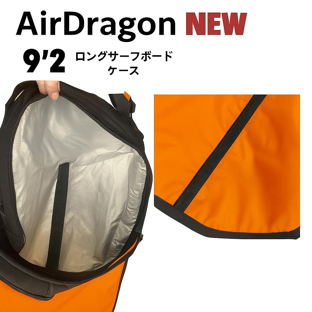 9‘2 ロングボード用　ハードケース