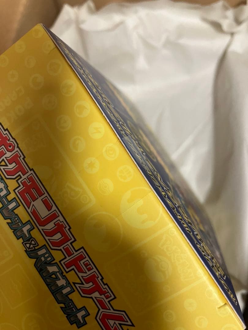 ポケモンワールドチャンピオンシップ2023 横浜記念ピカチュウデッキ