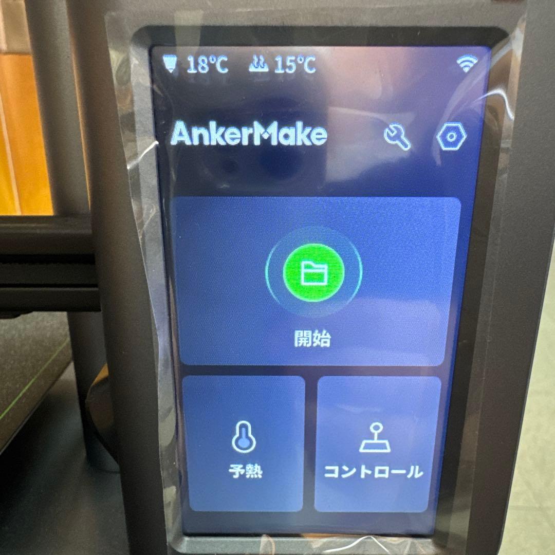 AnkerMake 3Dプリンター 220x220mm