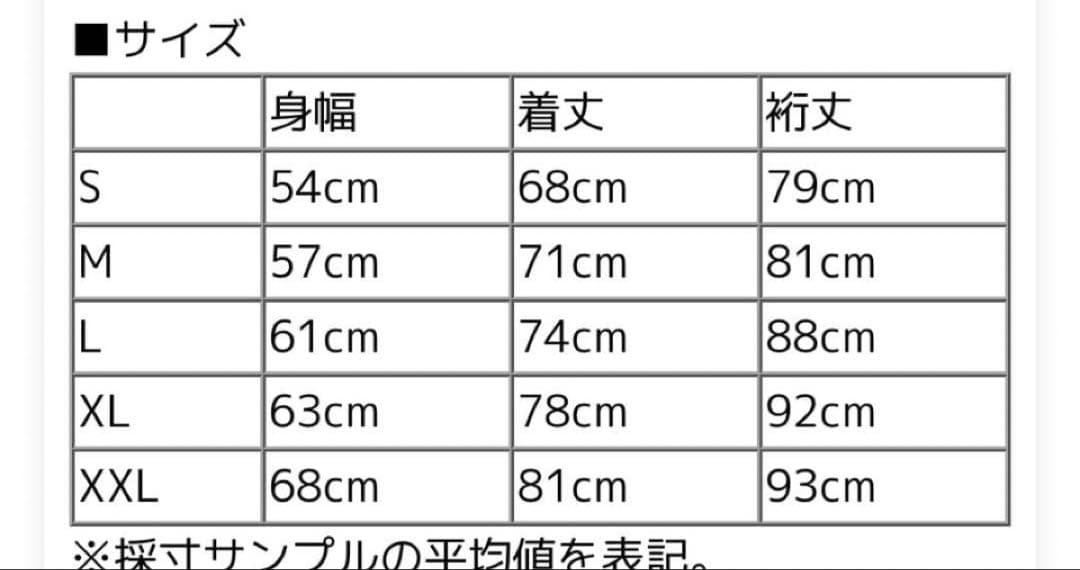 D*o様 LEVEL7 ジャケット ECWCS USタイプ sorona