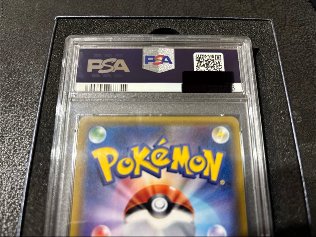 リザードンGX HR PSA10