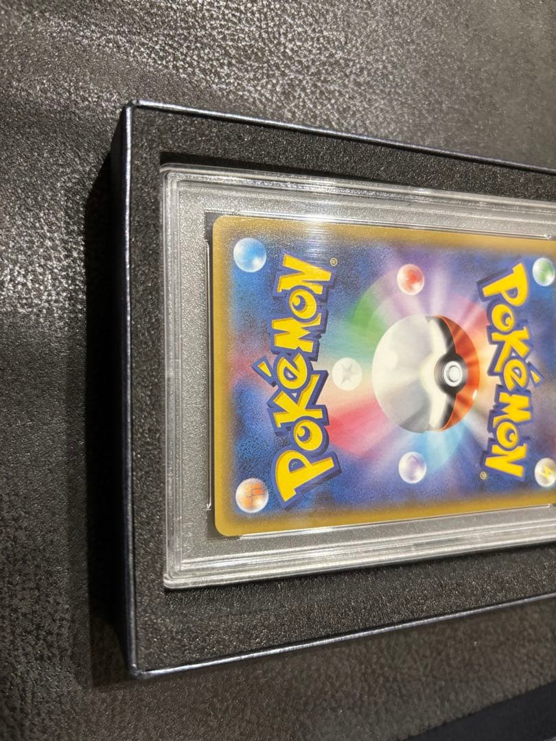 リザードンGX HR PSA10