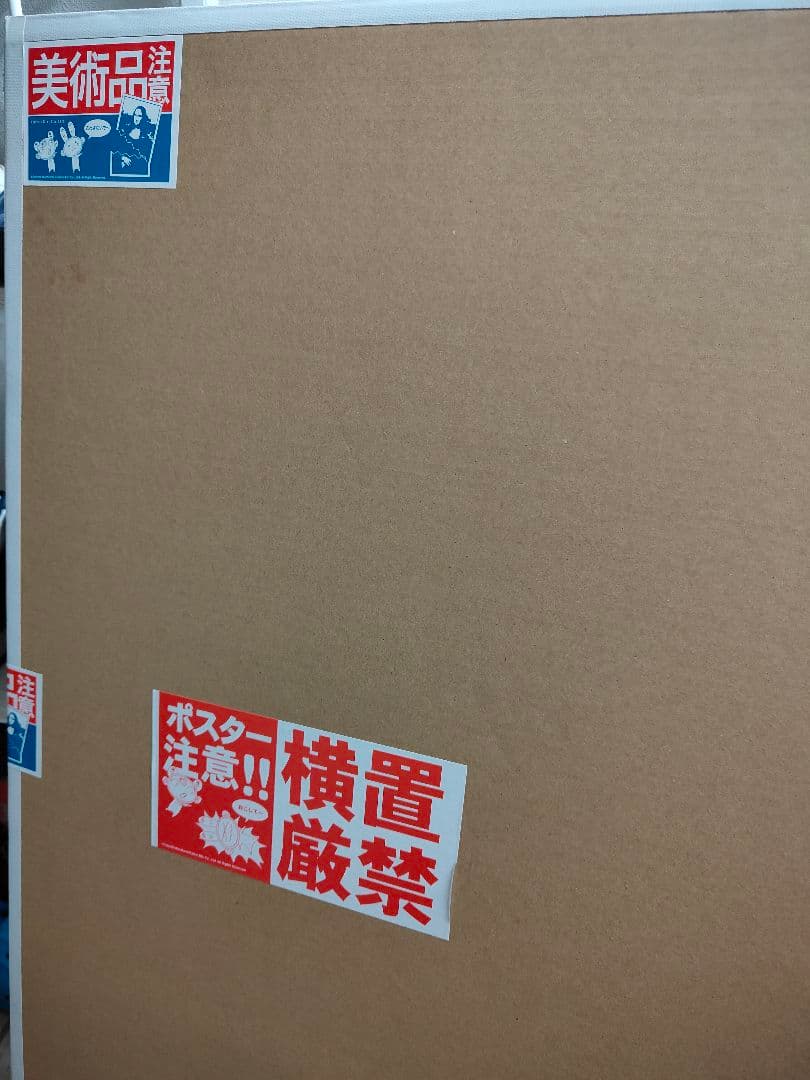 村上隆　お花祭り　最新作　マルチカラー　シルクスクリーン 　限定100　ED1桁