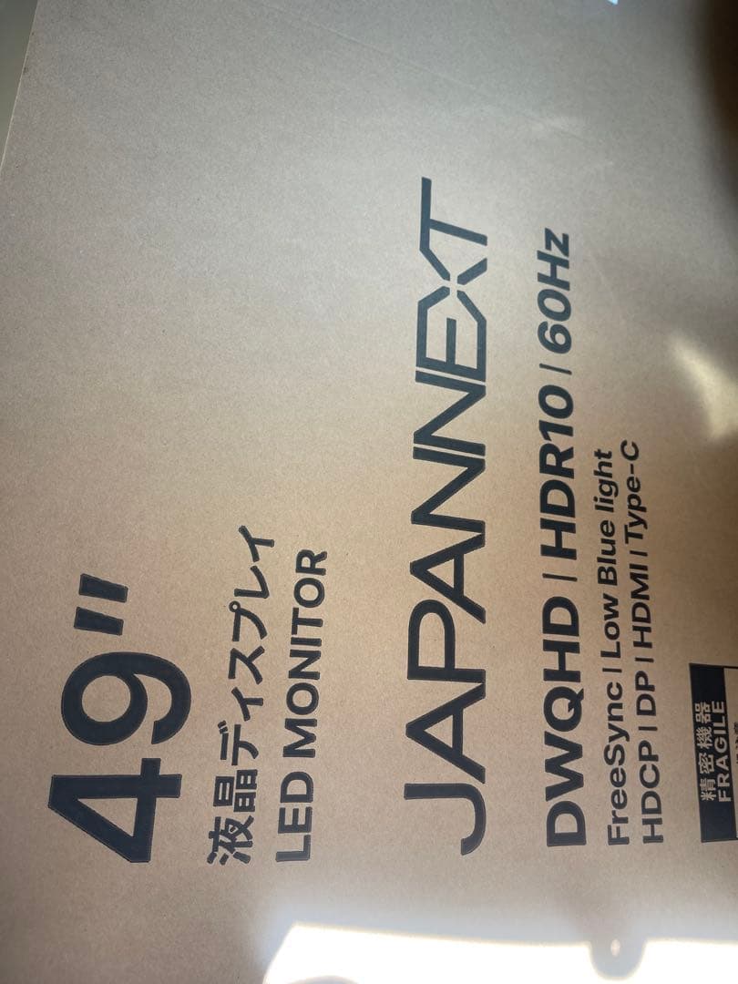 JAPANNEXT 5120x1440JN-IPS49DWQHDR新品5年保証付