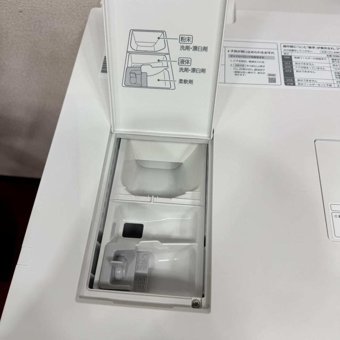 東京23区送料無料　美品パナソニックドラム洗濯乾燥機型2021年製　洗浄/除菌済