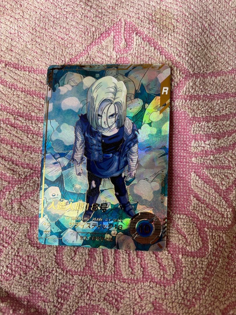 ドラゴンボールダイバーズ人造人間18号 Rカード