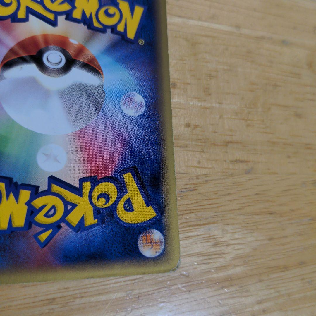 ブラッキー ★ 拡張パック第2弾 地図にない町 067/092　ポケモン