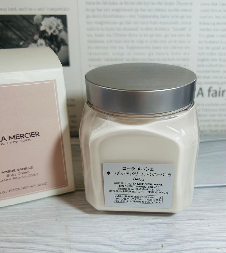 ローラメルシエホイップトボディークリーム　アンバーバニラ300g