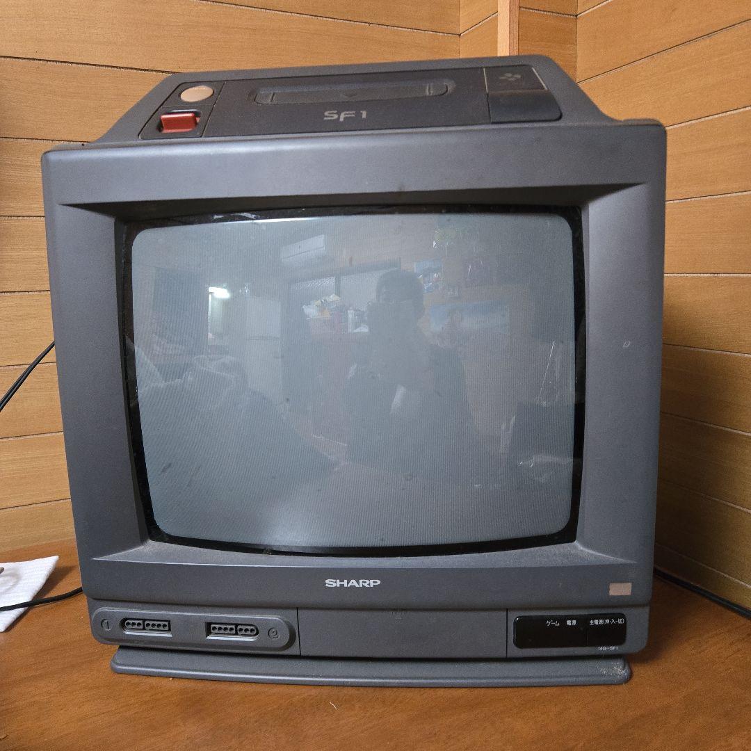 スーパーファミコン内臓型ブラウン管テレビ　ジャンク品　限定品　現在非売品