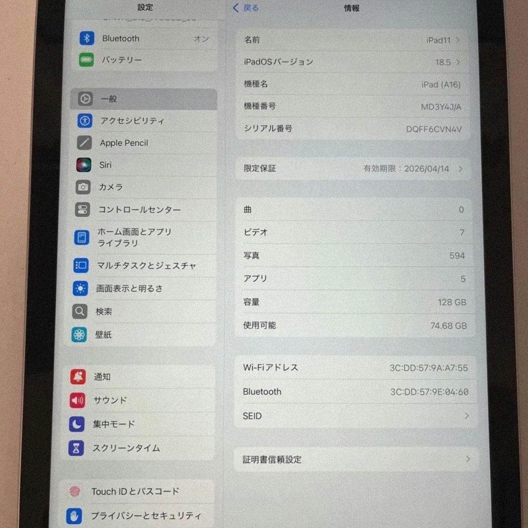 iPad 第11世代 A16 128GB Wi-Fiモデル ＋カバー付き