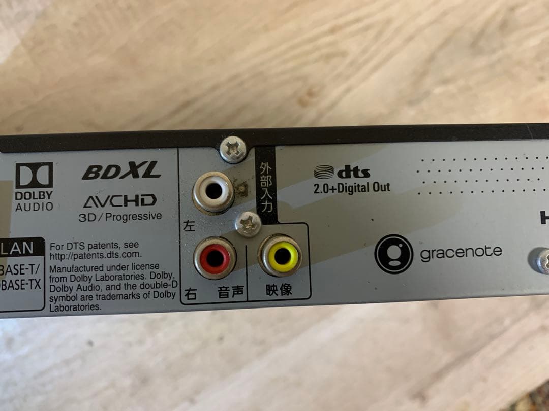 綺麗です！ パナソニック　1TBブルーレイ　DMR BRW 1020