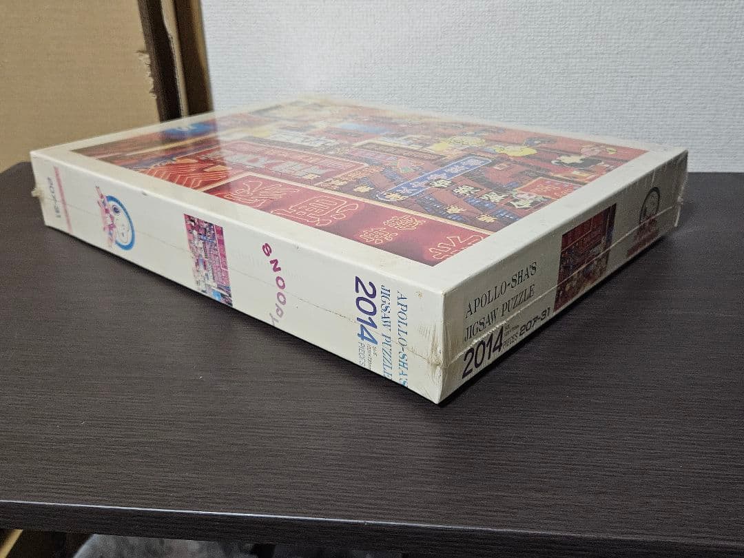 【レア品】スヌーピー 香港ジグソーパズル 2014ピース